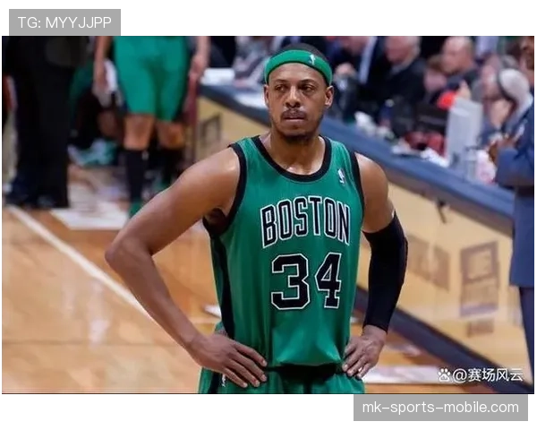 保罗·皮尔斯关键时刻单打效率提升拉开球队得分空间