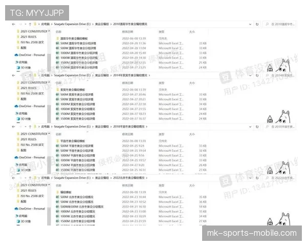 进攻犯规规则详解：判罚标准与常见误区解析