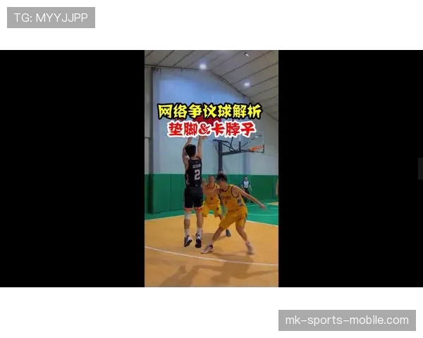 NBA加罚规则详解：违体犯规与投篮犯规时如何执行？