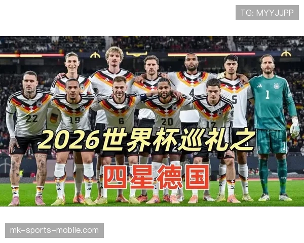 2026世界杯如果三队同分怎么排名