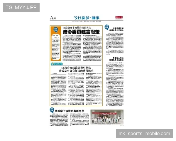 巴尔科拉 vs 杜埃：法国青年攻击手天赋结构与兑现路径对比