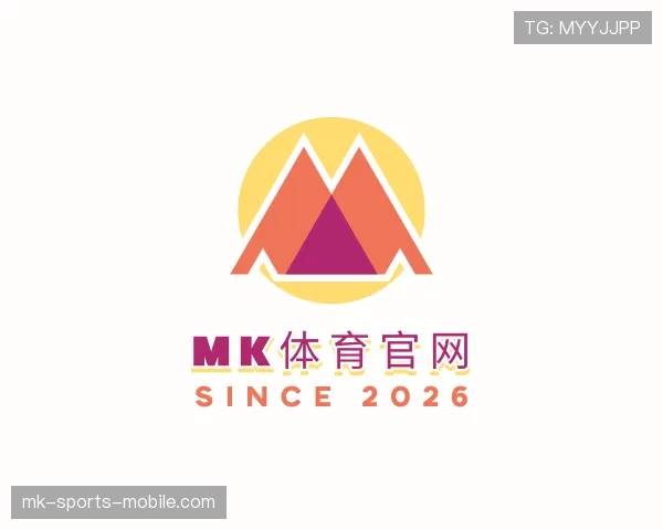 介绍mk体育
